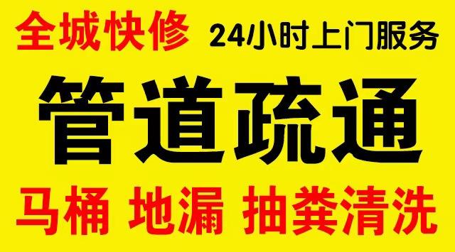 河东新区管道修补,开挖,漏点查找电话管道修补维修